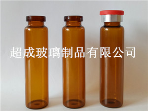 10mlA型口服液瓶