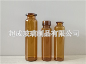 棕色管制口服液瓶